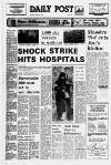 Liverpool Daily Post Saturday 03 March 1979 Page 1