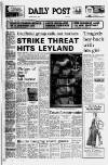 Liverpool Daily Post Thursday 05 April 1979 Page 1