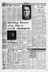 Liverpool Daily Post Tuesday 15 May 1979 Page 14