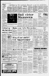 Liverpool Daily Post Monday 19 November 1979 Page 8