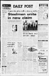 Liverpool Daily Post Thursday 06 March 1980 Page 1