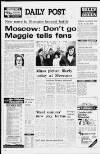 Liverpool Daily Post Friday 07 March 1980 Page 1