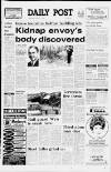 Liverpool Daily Post Wednesday 12 March 1980 Page 1