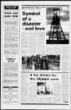 Liverpool Daily Post Wednesday 12 March 1980 Page 5