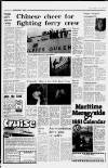 Liverpool Daily Post Monday 05 January 1981 Page 7