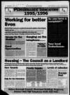Widnes Weekly News and District Reporter Thursday 19 December 1996 Page 14