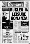 Rutherglen Reformer