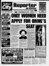 Salford City Reporter Thursday 02 November 1995 Page 1