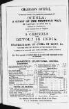 Bookseller Friday 01 January 1858 Page 27