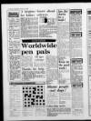 Shields Daily Gazette Wednesday 13 January 1988 Page 12