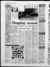 Shields Daily Gazette Thursday 25 February 1988 Page 12