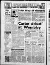 Shields Daily Gazette Wednesday 13 April 1988 Page 16