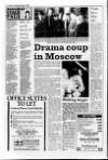 Shields Daily Gazette Thursday 01 December 1988 Page 10