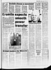 Belfast News-Letter Tuesday 12 March 1985 Page 21