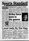 Lincolnshire Standard and Boston Guardian Thursday 05 January 1995 Page 24