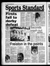 Lincolnshire Standard and Boston Guardian Thursday 16 May 1996 Page 36