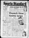 Lincolnshire Standard and Boston Guardian Thursday 19 December 1996 Page 24