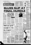 Lurgan Mail Thursday 24 November 1977 Page 36