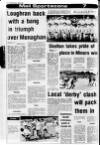 Lurgan Mail Thursday 26 June 1980 Page 26