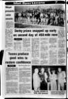 Lurgan Mail Thursday 03 July 1980 Page 26