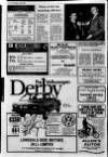 Lurgan Mail Thursday 10 July 1980 Page 8
