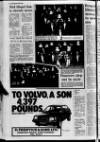 Lurgan Mail Thursday 23 April 1981 Page 8