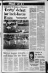 Lurgan Mail Thursday 12 January 1984 Page 35