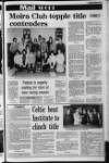 Lurgan Mail Thursday 08 March 1984 Page 37