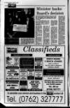 Lurgan Mail Thursday 19 January 1995 Page 26