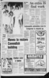 Portadown Times Friday 09 August 1985 Page 3