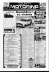 Horncastle News Thursday 11 January 1990 Page 17