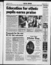 Northampton Chronicle and Echo Friday 01 July 1994 Page 5