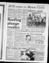 Retford, Worksop, Isle of Axholme and Gainsborough News Friday 27 September 1996 Page 5