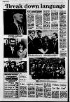 Coleraine Times Wednesday 11 July 1990 Page 12