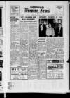 Gainsborough Evening News Tuesday 22 March 1960 Page 1
