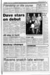 Gainsborough Evening News Tuesday 24 March 1992 Page 15