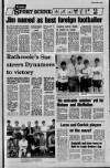 Newtownabbey Times and East Antrim Times Thursday 16 June 1988 Page 51