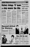 Ulster Star Friday 16 March 1984 Page 47