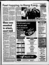 Blyth News Post Leader Thursday 18 January 1996 Page 45