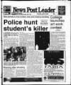 Blyth News Post Leader