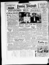 Peterborough Evening Telegraph Friday 20 May 1949 Page 12