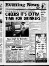 Scarborough Evening News Thursday 05 February 1987 Page 1