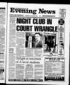 Scarborough Evening News Thursday 19 August 1993 Page 1