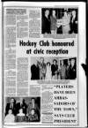 Banbridge Chronicle Thursday 03 June 1982 Page 25