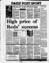 Liverpool Daily Post Wednesday 04 August 1982 Page 32