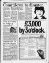 Liverpool Daily Post Thursday 15 August 1985 Page 5