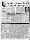 Liverpool Daily Post Wednesday 15 October 1986 Page 10