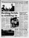 Liverpool Daily Post Monday 01 August 1988 Page 15