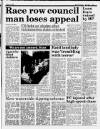 Liverpool Daily Post Tuesday 02 August 1988 Page 11