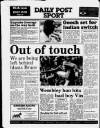 Liverpool Daily Post Tuesday 16 August 1988 Page 32